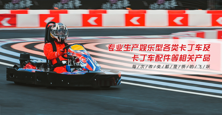 首页广告